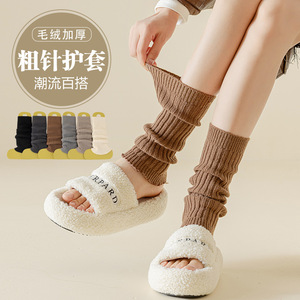 Chunky Knit Leg Warmers Plush Thickened Autumn Winter Women Solid Color Korean Style Socks - Product Image 1