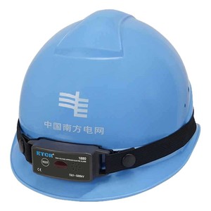 ETR (Alarme de proximité pour casque de sécurité électrique) - Détecteur inductif sans contact monté sur la tête pour les travaux sur lignes sous tension par les électriciens - Product Image 4