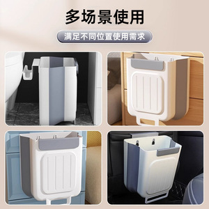 Wall Mounted Kitchen Waste <b>Bin</b> Foldable Cabinet Door Storage Indoor Use - Product Image 5