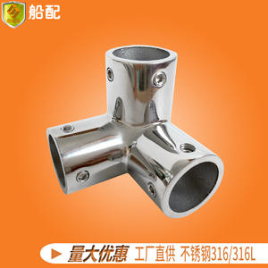 Heavy-Duty 25mm Thickened Stainless Steel Seat Tee Pipe Connector Extended Joint for Sunshade <b>Awning</b> Marine Hardware Accessories - Product Image 2