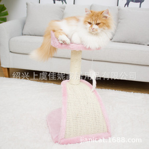 ที่ลับเล็บแมวแบบตั้งพื้น Kara Cool Pets สีฟ้า รุ่น Winter ทนทาน ของเล่นแมว - Product Image 4