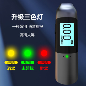 Alcootest portable pour véhicule, testeur d'alcool intelligent avec puce ASIC, détection rapide, alliage de zinc noir - Product Image 2