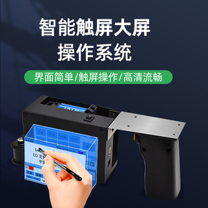 Impresora de inyección de tinta portátil Leo para codificación de placas, marcado industrial, cabezal de impresión Eco Solvent DX5 - Product Image 5
