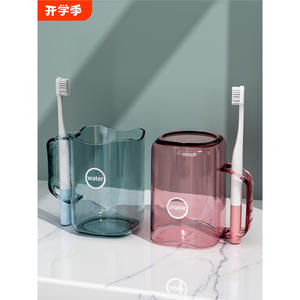 Vaso simple para cepillos de dientes y enjuague bucal para el hogar, para parejas y niños, higiene bucal, con asa, diseño transparente - Product Image 3