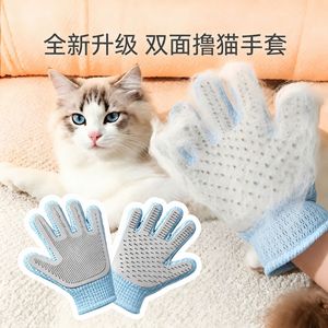 Gants de toilettage pour chats à poils longs, double face, pour l'élimination des poils, avec outil de soin pour animaux de compagnie en silicone - Product Image 1