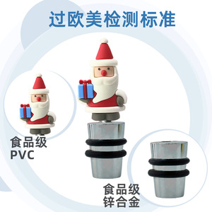 Blue Gift Box Santa Claus Wine Stopper PVC Cork Style Christmas Bottle Seal Set - Product Image 4