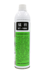 Ofertas Destacadas: <span class=keywords><strong>Gas</strong></span> Verde Potente de Acero de Alta Presión con Silicona Añadida para Pistola de <span class=keywords><strong>Airsoft</strong></span> - Product Image 2