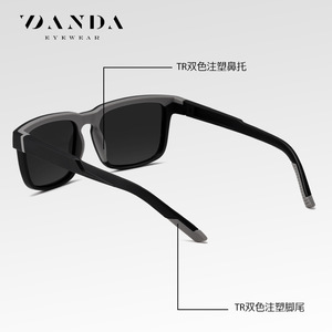 Danda <b>Sunglasses</b> S12110 Black TR90 <b>Square</b> Frame Polarized UV400 Men Outdoor - Product Image 4