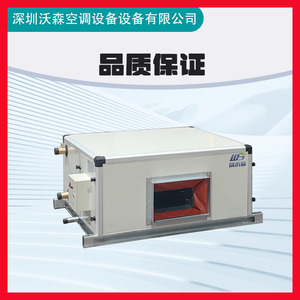 เครื่องปรับอากาศแบบติดเพดานเชิงพาณิชย์ ระบบ HVAC 380V สำหรับอาคารสำนักงาน - Product Image 5