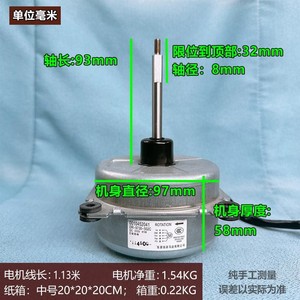 Moteur extérieur Haier 0010452041 DR-9738-502C 41W DC 310V 5 fils Isolation de classe E - Product Image 4