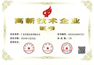 YUXING гидравлический Железный шарнир для кухни - Product Image 3