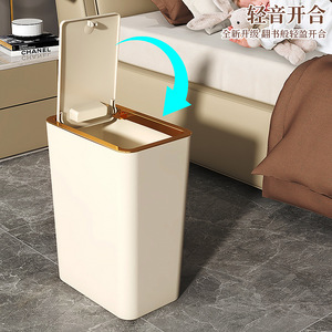 Poubelle crème avec couvercle, cadre doré, poubelle rectangulaire à couvercle fermé pour la maison et la salle de bain - Product Image 4