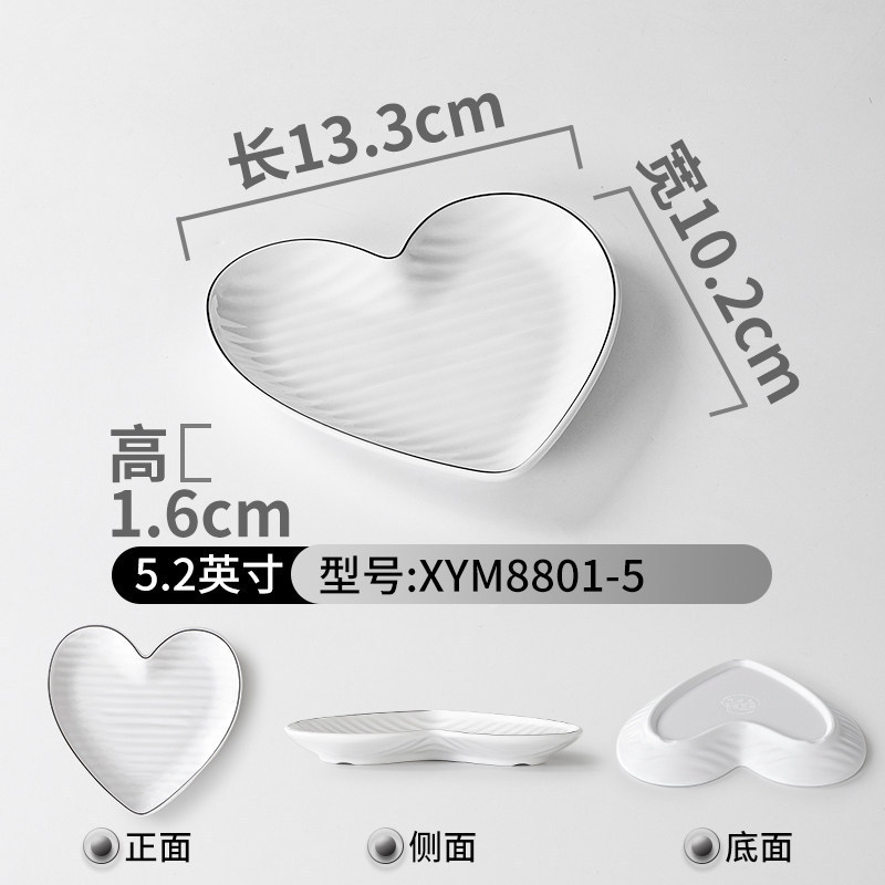 XYM8801-5 แพ็ค 5 ชิ้น