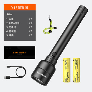 ซัพไฟร์ ซี 20 15W ไฟฉาย LED 21700 แบตเตอรี่ USB ชาร์จไฟแบบพกพาไฟฉายกลางแจ้ง - Product Image 2