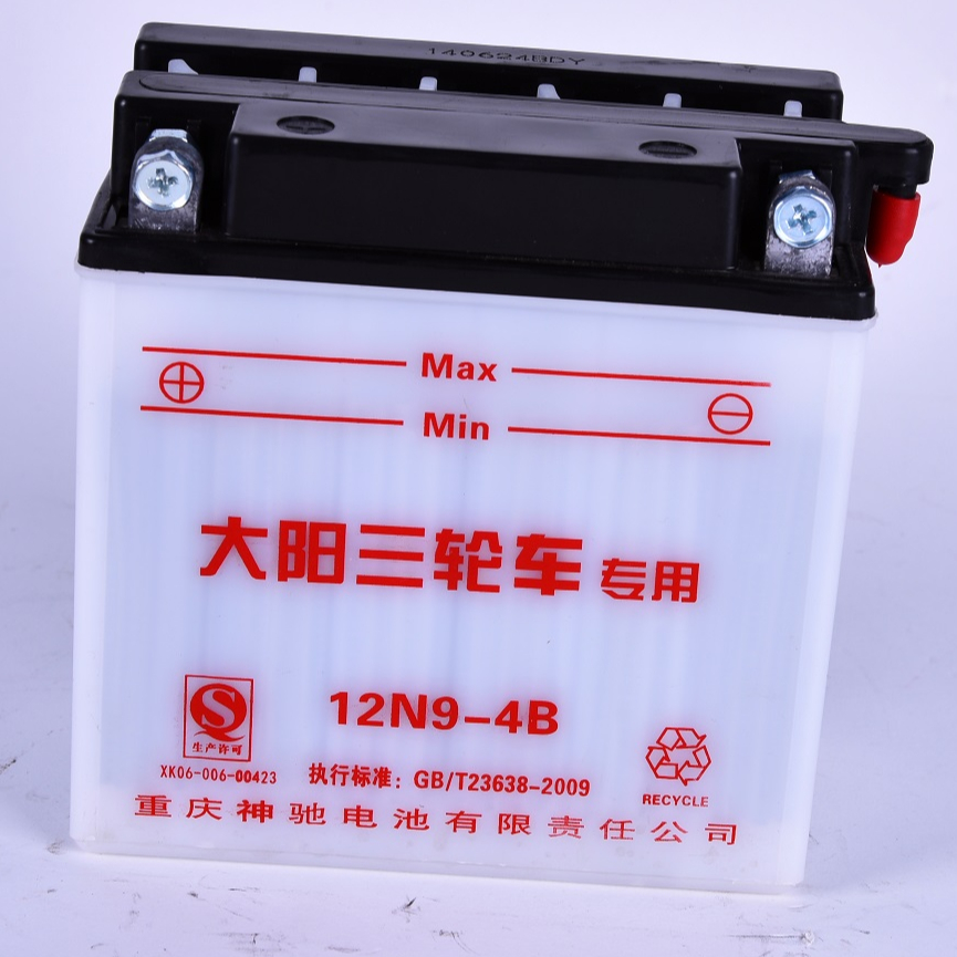 Съемный аккумулятор для мотоцикла 12 в 9 Ач