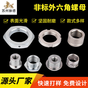 Hex <b>Nuts</b> Custom Size Metric Grade 8.8 High Quality Carbon Steel Anti Hair Loss - Product Image 4