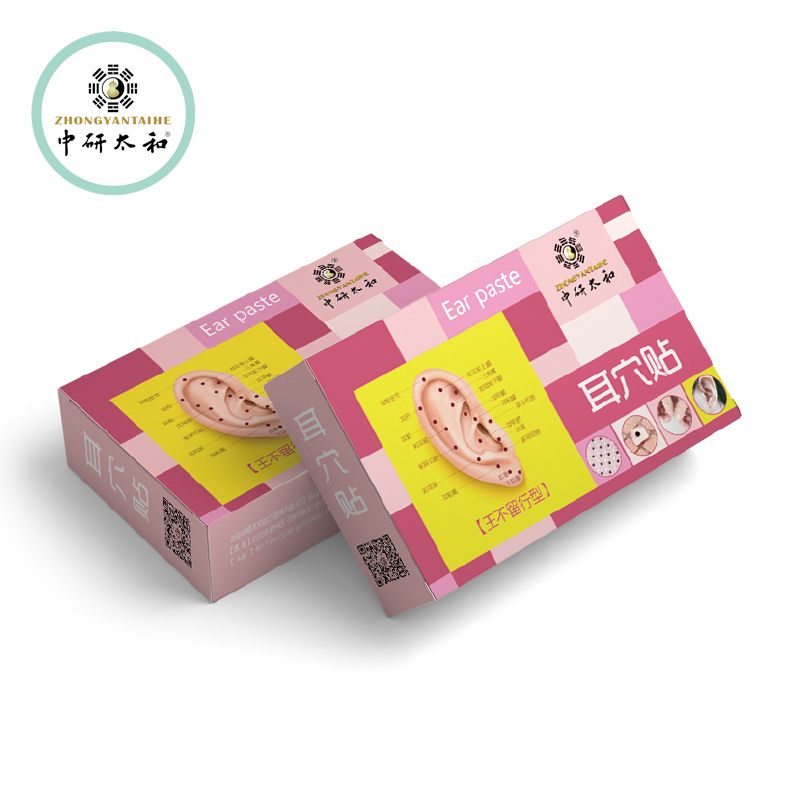 Hot Sell Needle Seed Chinese Medicine Treatment Seeds Ear Acupuncture Patch