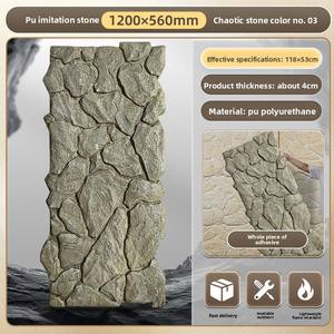 Pierre Culturelle PU pour Mur Extérieur, Panneau Décoratif en Briques, Pierre Culturelle PU, Imitation Pierre, Mur de Fond, Cour Extérieure, Nouveau - Product Image 1