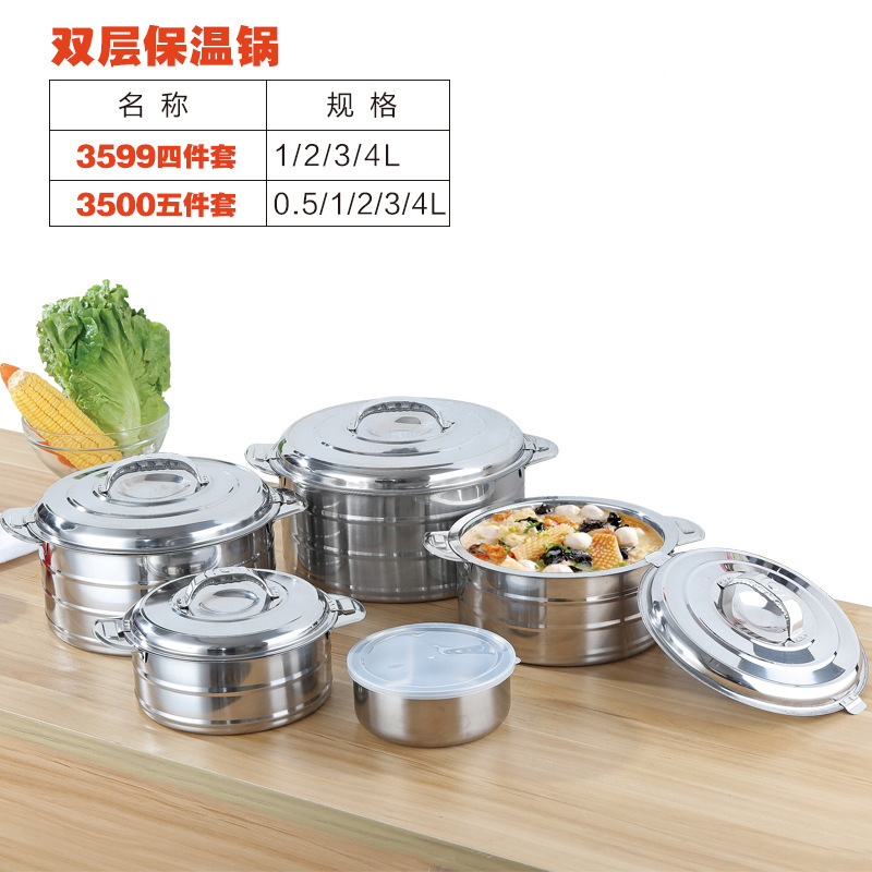 ชุดห้าชิ้น3500 (0.5/1/2/3/4L)