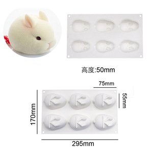 Easter Bunny Silicone Mold 295x170x50mm Flexible For Mousse Cake And Pudding DIY - Product Image 5