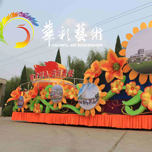 Flotador de desfile brillante <span class=keywords><strong>para</strong></span> celebraciones festivas-Linterna de Promoción Comercial <span class=keywords><strong>para</strong></span> año nuevo Día de San Valentín Carnavales de Halloween Alquiler - Product Image 3