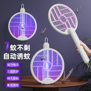 ไม้ตียุงไฟฟ้าแบบชาร์จไฟได้ 2 ใน 1 พับได้พร้อมแสงสีม่วงสำหรับยุงและแมลงวันใช้ในครัวเรือน - Product Image 1