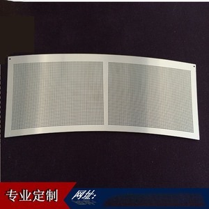 Dịch Vụ Khắc Hóa Chất Ảnh Bằng Thép Không Gỉ Tùy Chỉnh Khắc Ảnh Thành Phần Kim Loại Chính Xác - Product Image 4