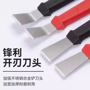 Stainless Steel Scraper 110mm Handle 40mm Blade Durable For Floor Cleaning Tools - Product Image 2