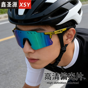 Lunettes de cyclisme Xsy polarisées photochromiques avec verres TAC UV400, résistantes au vent, pour sports de plein air - Product Image 5