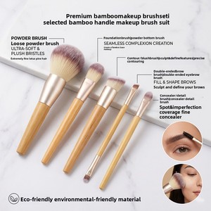 ชุดแปรงแต่งหน้าด้ามไม้ไผ่ 5 ชิ้น ขนแปรงใยสังเคราะห์ สำหรับแต่งตา ใบหน้า แป้งฝุ่น รองพื้น และเบลนด์ - Product Image 2