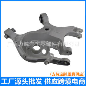 Applicable to 2013 for Ford Fusion Mondeo High Quality Rear Control Arm and <b>Steering</b> <b>Knuckle</b> Assembly - Product Image 3