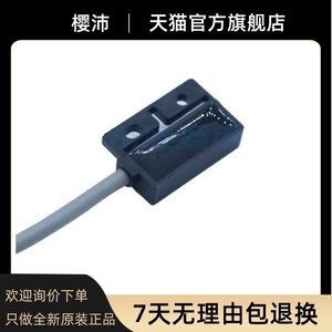 Sensor de proximidad magnético <span class=keywords><strong>ALEPH</strong></span>, producto original, garantía por un año, nuevo - Product Image 5