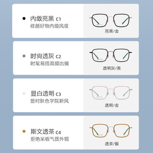 Montures de lunettes Danda R2326, monture carrée pleine, titane léger, unisexe, anti-UV, lunettes optiques - Product Image 3