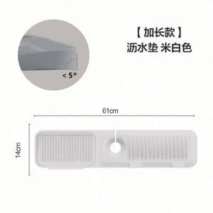 Protector de Silicona Ecológico para Fregadero de Cocina, Tapete Antisalpicaduras Debajo del Grifo, para Uso Doméstico - Product Image 5