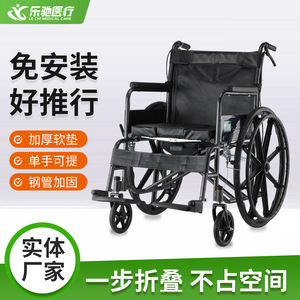 Fauteuil roulant médical léger et pliable Le Chi 27 avec fonction toilette pour personnes âgées et handicapées - Product Image 4
