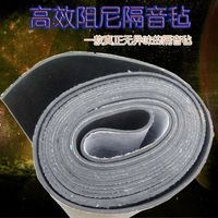 Vinilo de Carga Masiva en Rollo o Lámina de 1~3 mm de Espesor, Barrera de Vinilo de Carga Masiva Insonorizante, Alfombrilla de Reducción de Ruido, Absorbente de Sonido