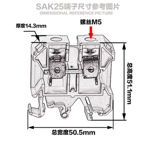 SAK25EN Screw <b>Terminals</b> 2P Pure Copper 25mm JXB-25/35 <b>Terminal</b> Block 33 Positions - Product Image 1