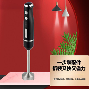 Batidora de mano eléctrica 110V 240V de acero inoxidable con doble cuchilla para procesamiento de alimentos en la cocina - Product Image 2