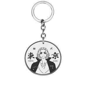 Juego de Anime Tokyo Revengers llaveros Manjiro <span class=keywords><strong>Sano</strong></span> llavero Halloween Moda hombre mujer Cosplay accesorio regalos - Product Image 4