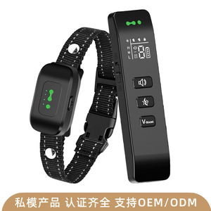 Collier de dressage intelligent pour chien avec vibration, rechargeable, anti-aboiement, avec télécommande pour animaux de compagnie, matériau ABS VS8 - Product Image 3