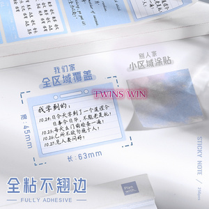 Note adesive in stile Pull ad alta estetica per gli studenti adesivi con etichette con indice di domanda errato Memos completamente adesivi Sticky1854 - Product Image 6