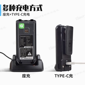 Batería de iones de litio Quansheng BP4330SA de 7.4V y 3000mAh para walkie talkie con carga tipo C - Product Image 5