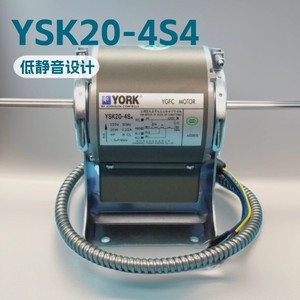 มอเตอร์ York YSK20-4S4 220V 50Hz แบบสองเพลา อะไหล่เครื่องปรับอากาศแบบรวมศูนย์ - Product Image 5