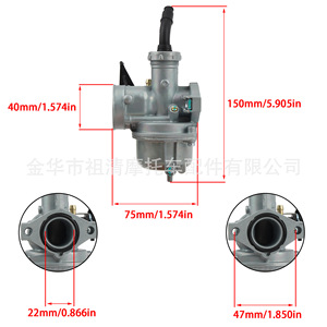 Zuqing Carburetor 22mm For <b>125cc</b> Motorcycle <b>Engines</b> HK111 - Product Image 2