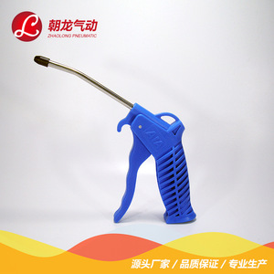Pistola sopladora de polvo neumática Chzl Ar-Ts con boquilla metálica para uso con compresor de aire - Product Image 3