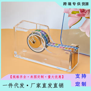 Organizador de Escritorio Rectangular de Acrílico Transparente, Porta Cintas Adhesivas Creativo, Cortador de Cintas, Soporte de Mesa, Almacenamiento de Oficina de Plástico - Product Image 4