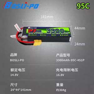 Bosli-po P7 리튬 폴리머 배터리 95C 2S <span class=keywords><strong>7.4</strong></span> <span class=keywords><strong>V</strong></span> 2200mAh <span class=keywords><strong>RC</strong></span> Lipo 배터리 W/ XT30 플러그 레이싱 미니 UAV 용 - Product Image 2