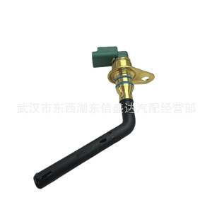 Peugeot Citroen 2.0 <b>Oil</b> <b>Level</b> <b>Sensor</b> 1131E5 1131F9 Standard Measurement Automotive Part - Product Image 4