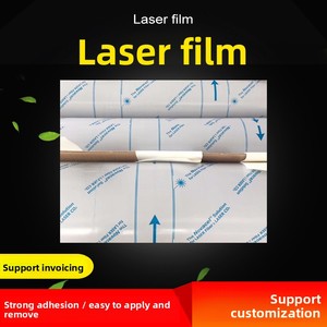 PE Laser-Cutting Protective Film High-Viscosity Edge-Free Black White Gray