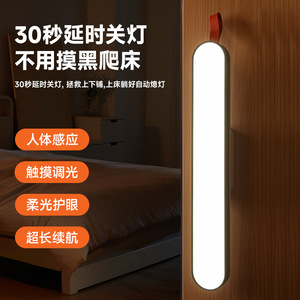 Led Desk <b>Lamp</b> 25x10x5 Cm Touch Control Rechargeable For Students Eye Protecting <b>USB</b> Magnetic Light - Product Image 2
